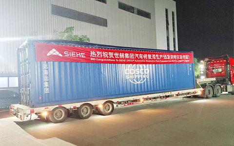 SIEHE Group automotive restorative  paint production line machines  successfully shipped to Algeria！